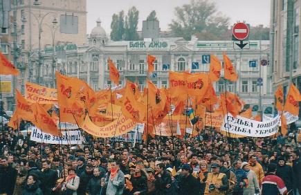 Le mouvement politique, à l'origine de la Révolution Orange en Ukraine, est clairement en perte de vitesse au niveau de ses appuis dans la population ...